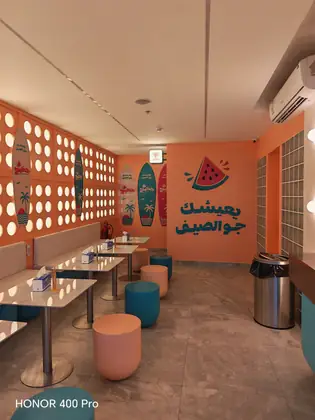 جلسات جحيح
