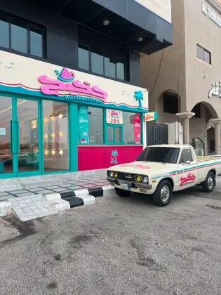 سيارة جحيح